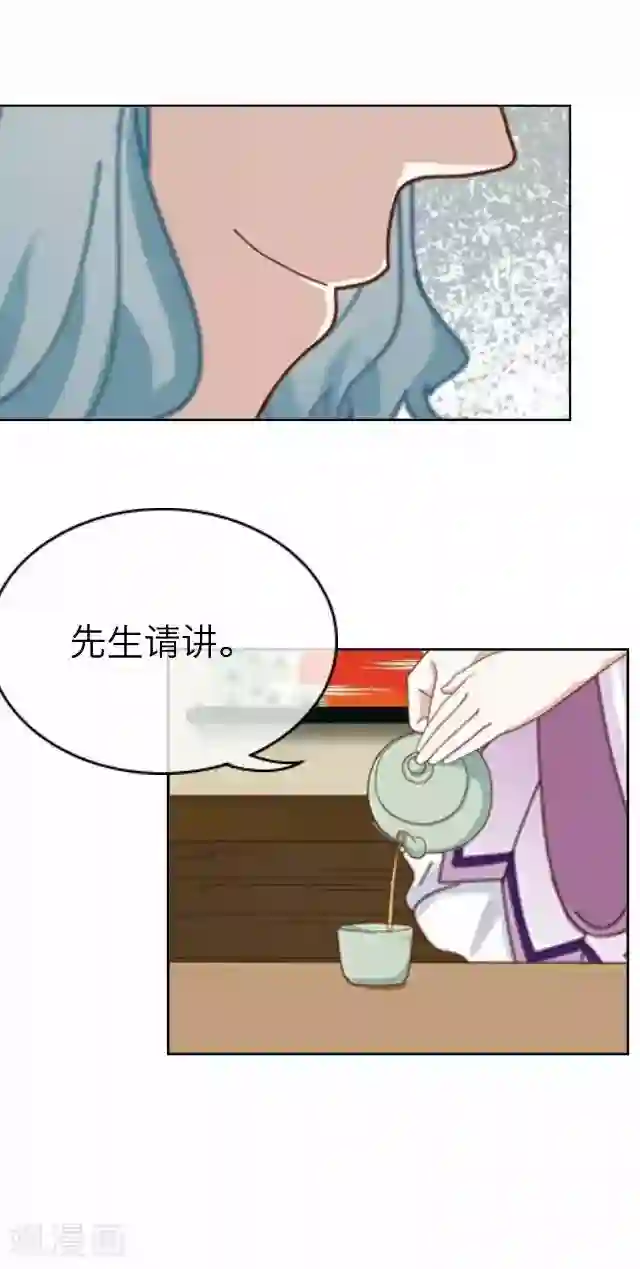 后悔药店第19话 王绍奇3