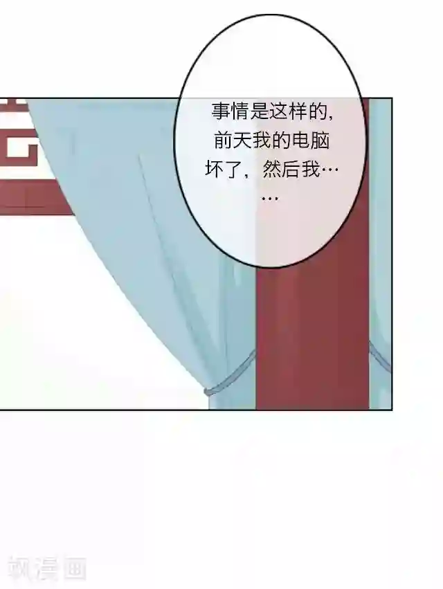 后悔药店第19话 王绍奇3