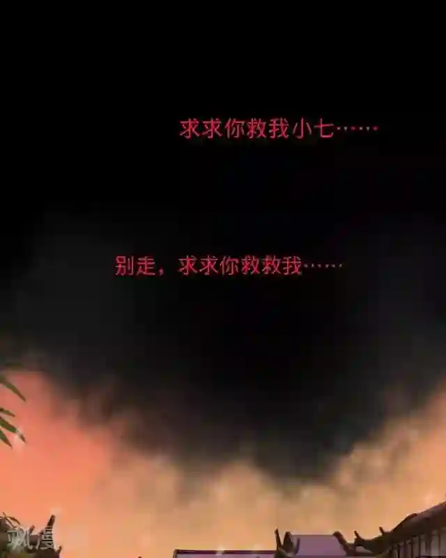 后悔药店第20话 王绍奇4