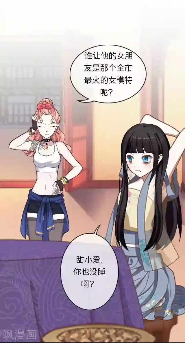 后悔药店第20话 王绍奇4