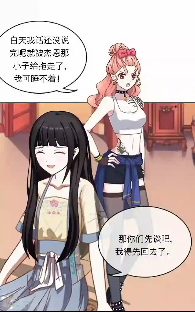 后悔药店第20话 王绍奇4