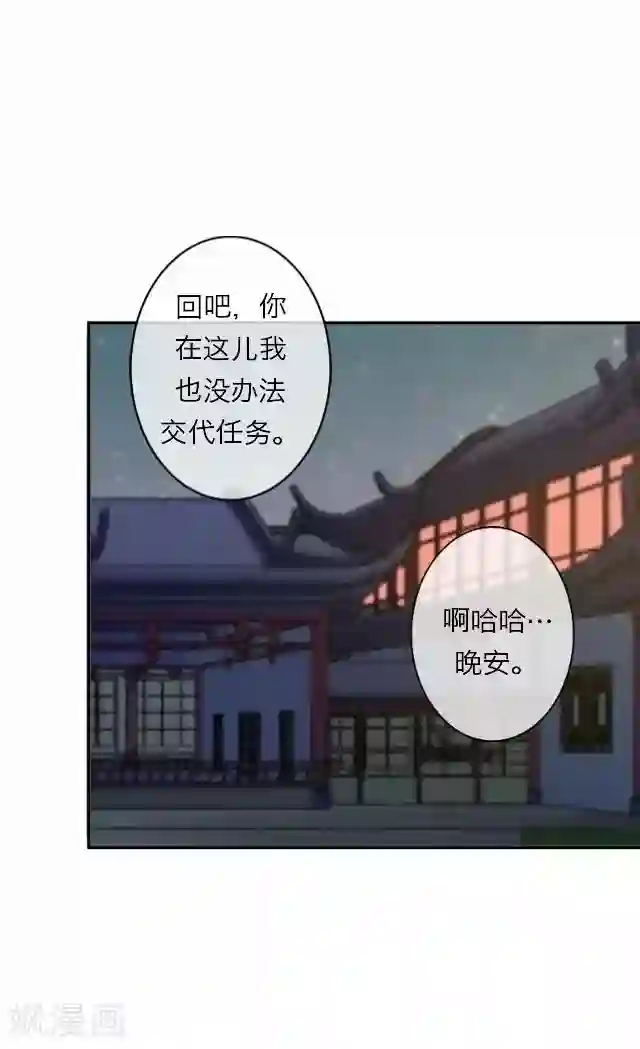 后悔药店第20话 王绍奇4