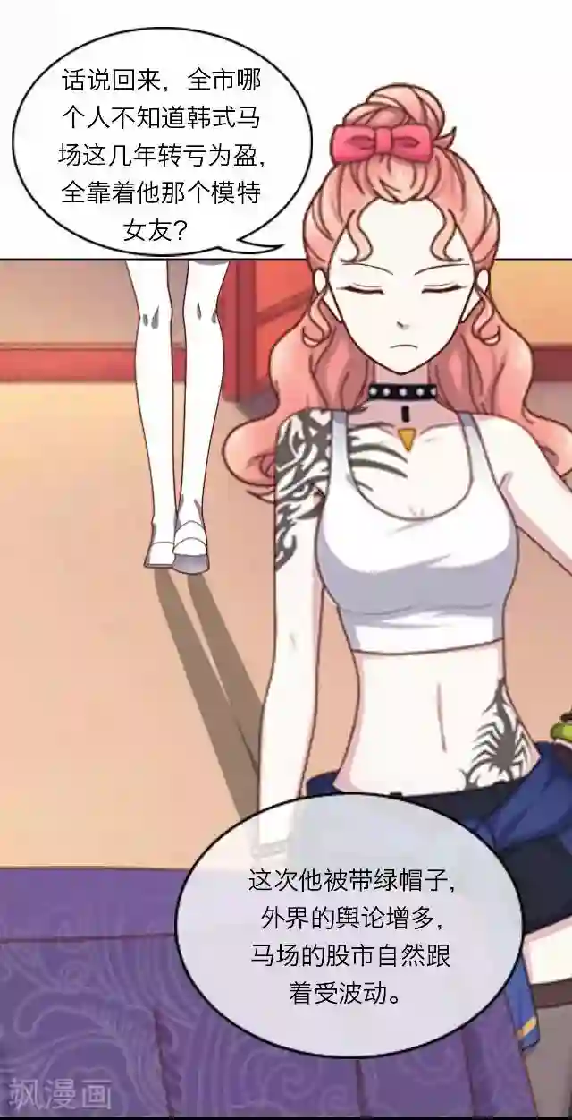 后悔药店第20话 王绍奇4