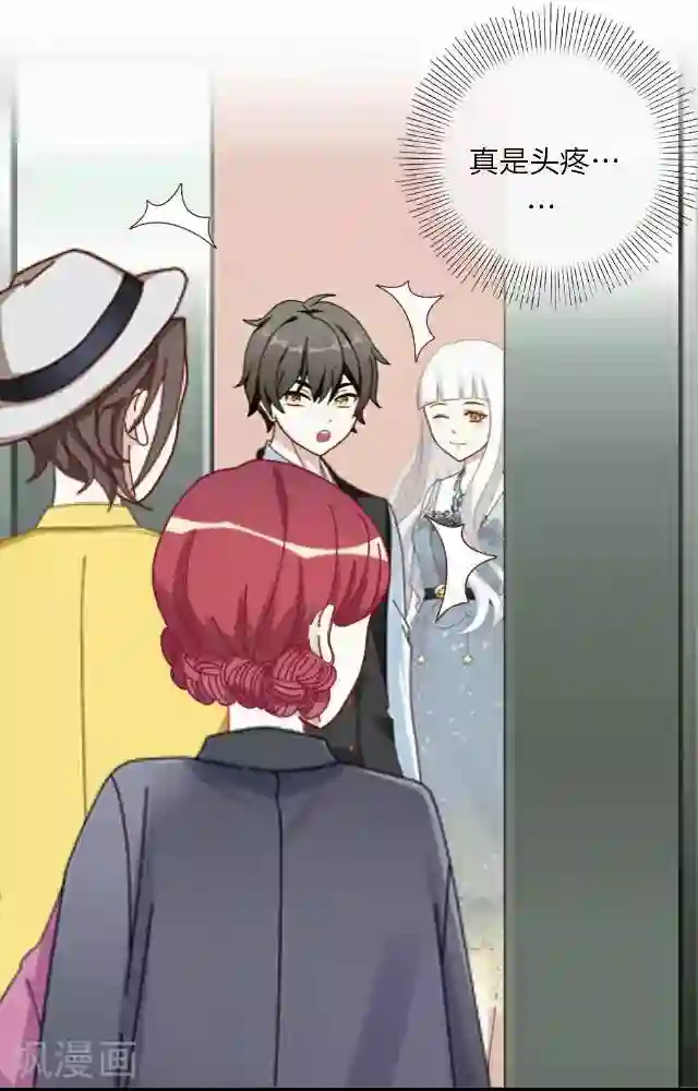 男人露J图第20话 王绍奇4