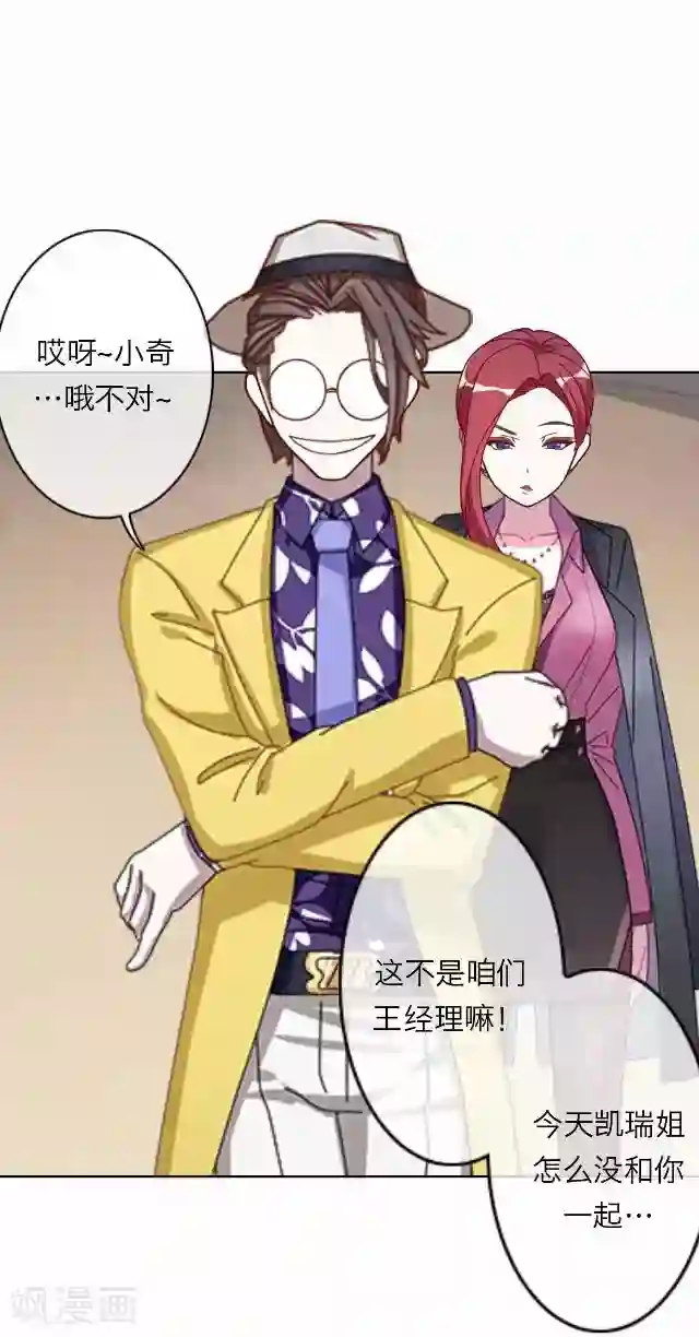 后悔药店第20话 王绍奇4