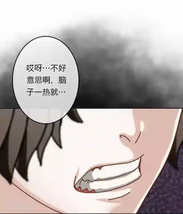 后悔药店第20话 王绍奇4