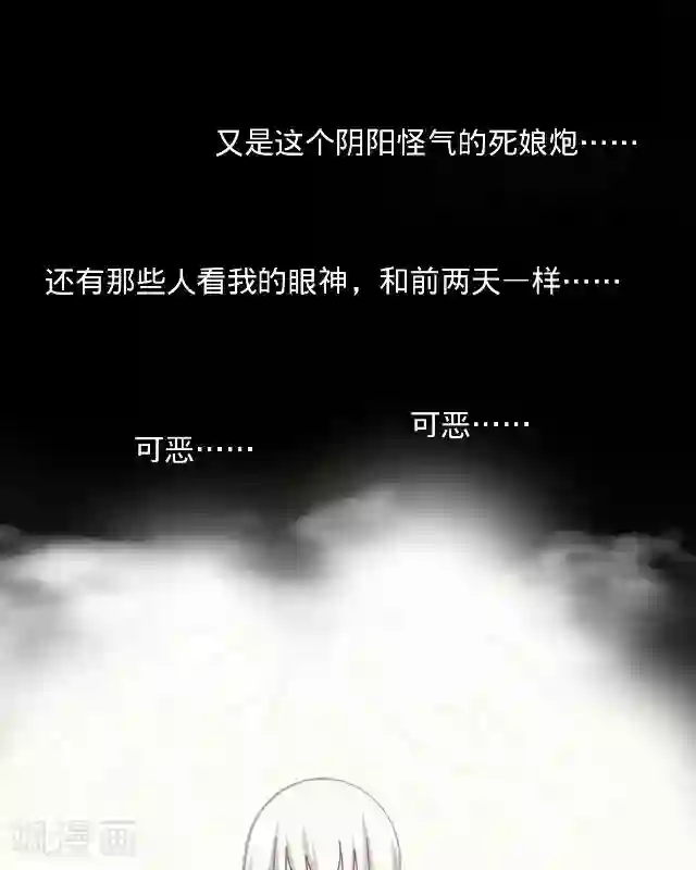 后悔药店第20话 王绍奇4