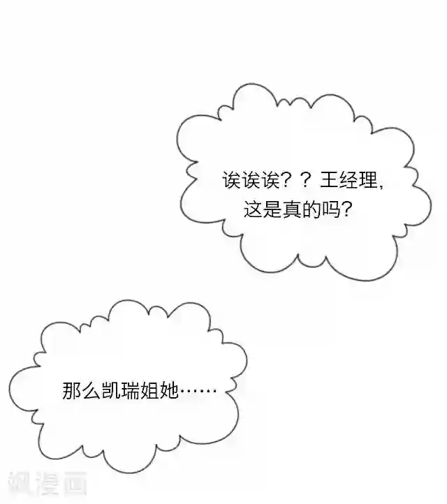 后悔药店第20话 王绍奇4