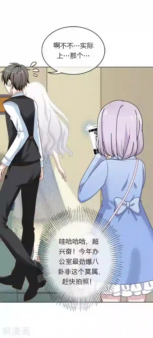 男人露J图第20话 王绍奇4