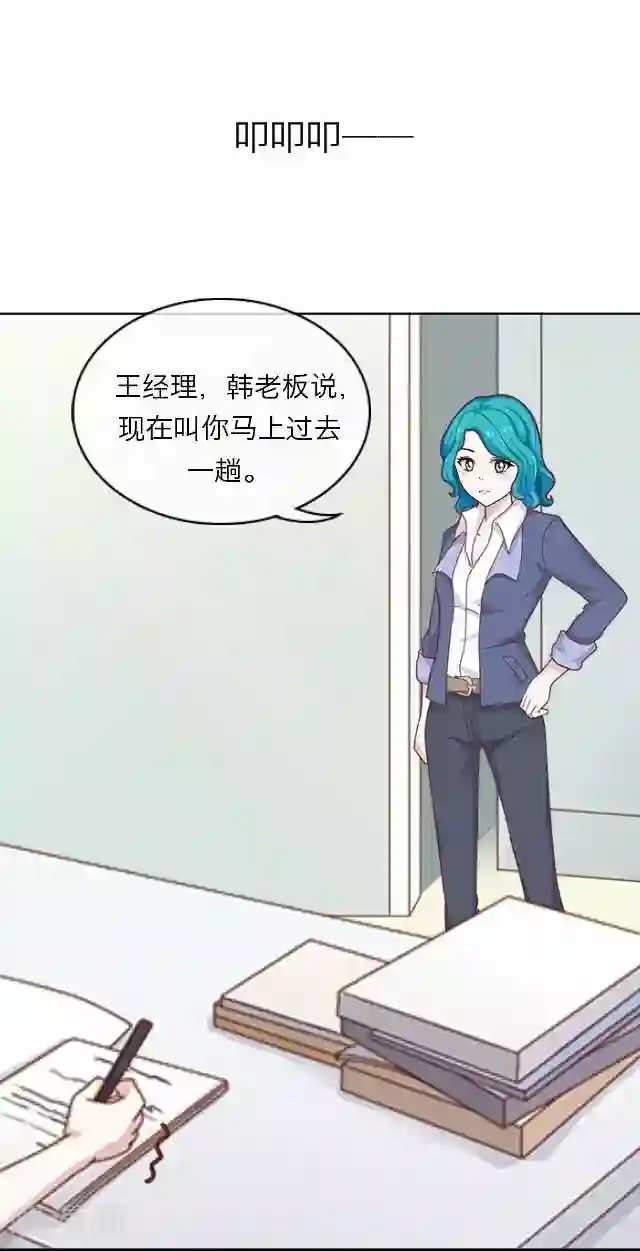 男人露J图第20话 王绍奇4