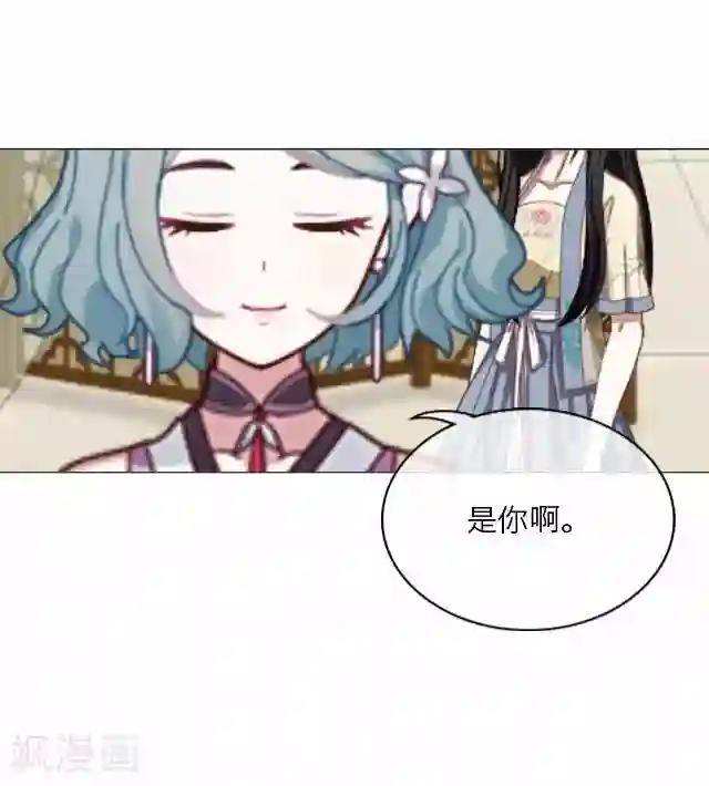 后悔药店第20话 王绍奇4