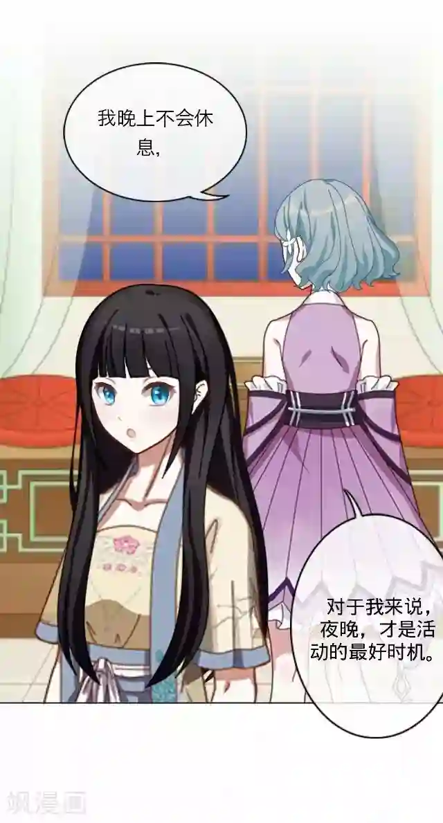 后悔药店第20话 王绍奇4