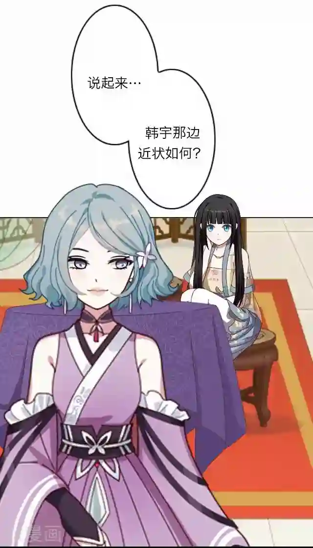 后悔药店第20话 王绍奇4