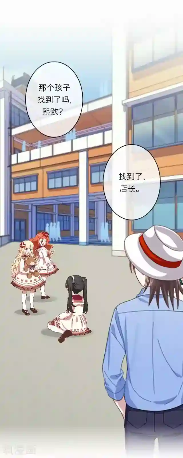 后悔药店第21话 王绍奇5