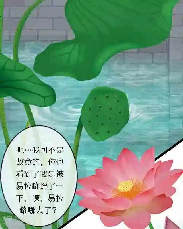 后悔药店第21话 王绍奇5