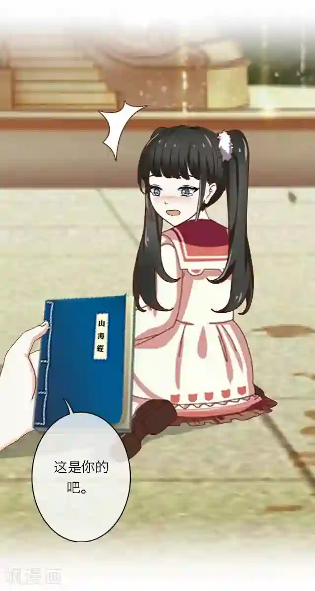 后悔药店第21话 王绍奇5