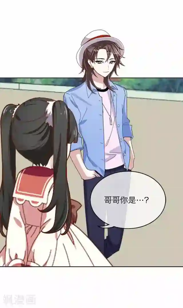 后悔药店第21话 王绍奇5