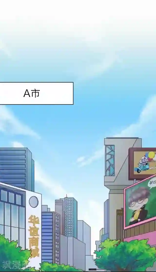 后悔药店第21话 王绍奇5