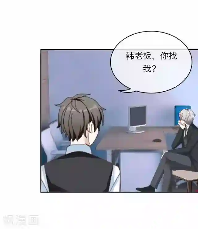 后悔药店第21话 王绍奇5