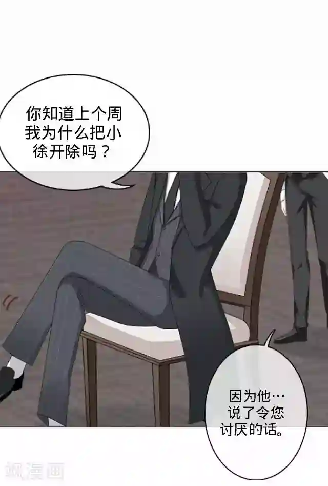 后悔药店第21话 王绍奇5