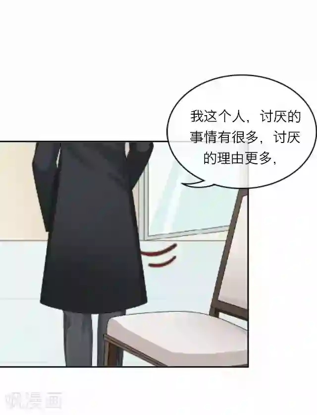 后悔药店第21话 王绍奇5