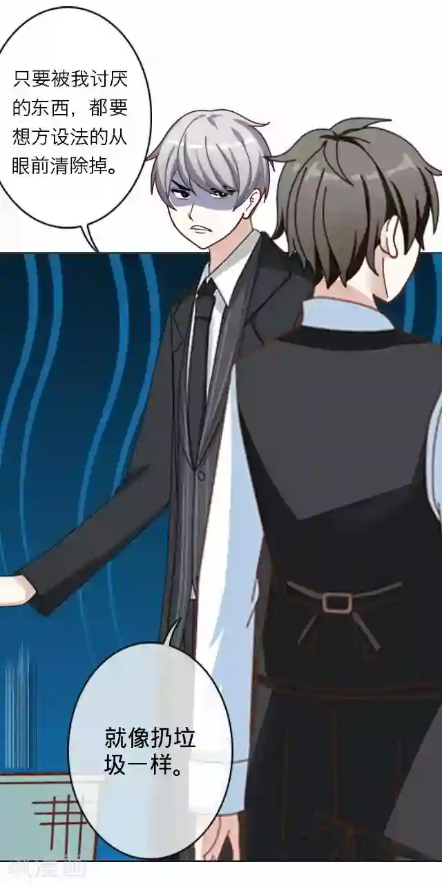 后悔药店第21话 王绍奇5