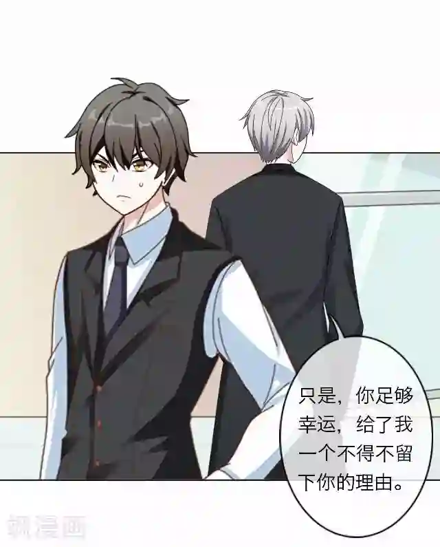 后悔药店第21话 王绍奇5