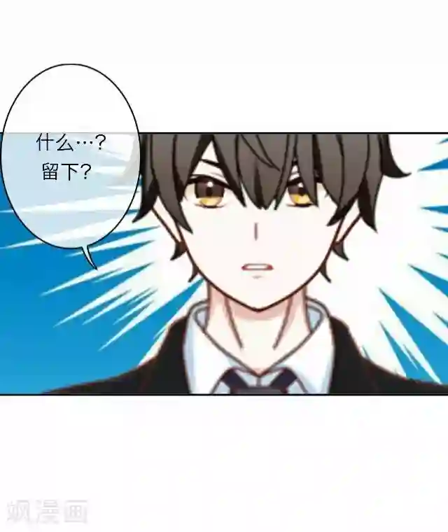 后悔药店第21话 王绍奇5