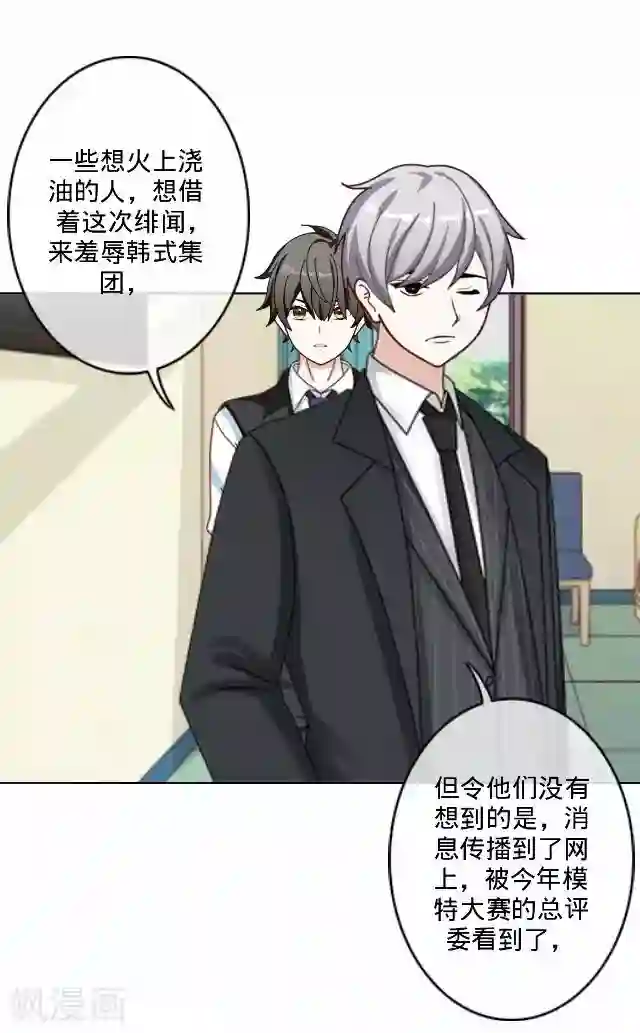后悔药店第21话 王绍奇5