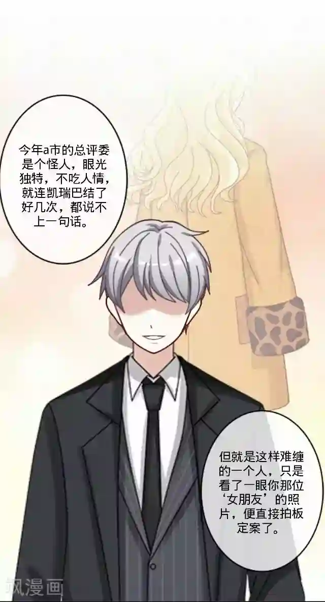 后悔药店第21话 王绍奇5