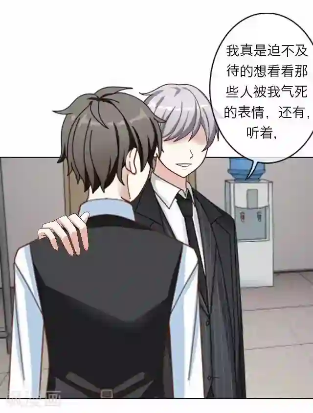 后悔药店第21话 王绍奇5