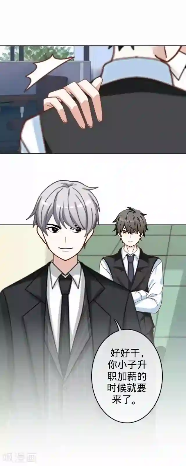 后悔药店第21话 王绍奇5