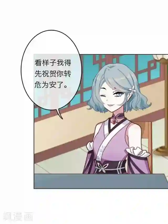 后悔药店第21话 王绍奇5