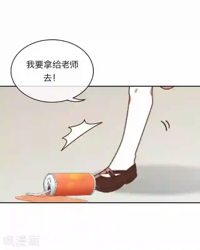 后悔药店第21话 王绍奇5