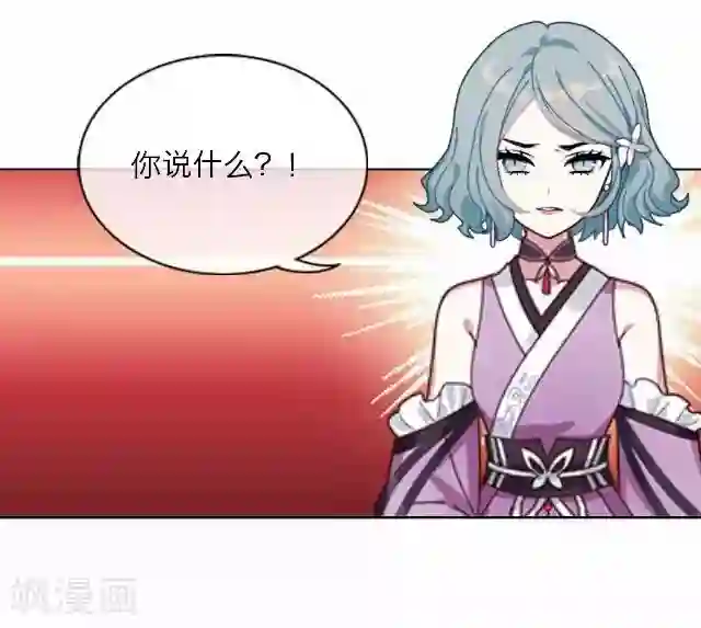 后悔药店第21话 王绍奇5