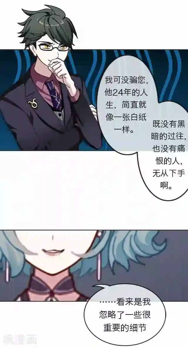 后悔药店第21话 王绍奇5