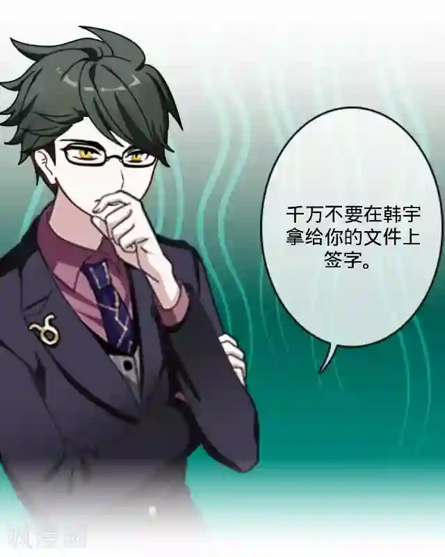 后悔药店第21话 王绍奇5