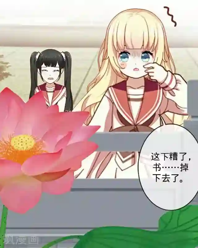 后悔药店第21话 王绍奇5