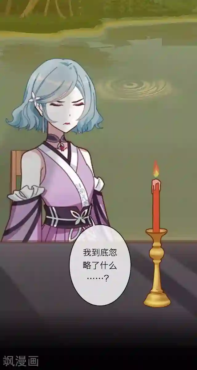 后悔药店第22话 王绍奇6