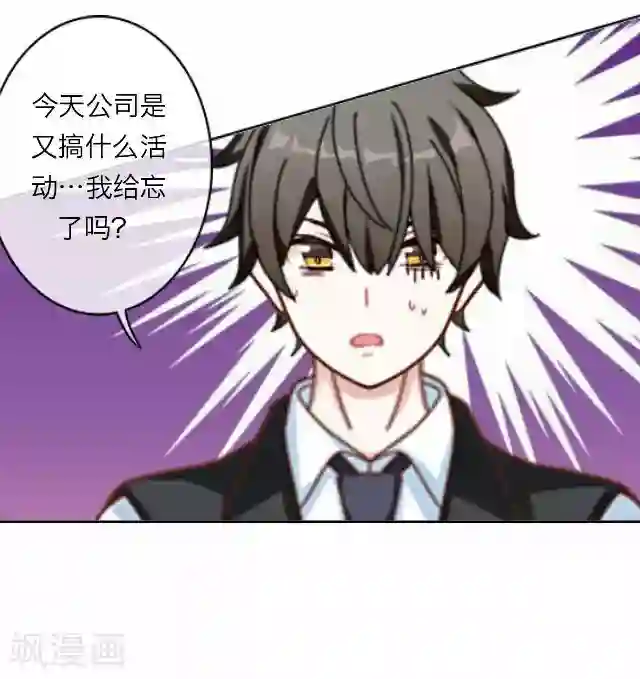 后悔药店第22话 王绍奇6