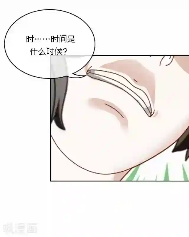 后悔药店第22话 王绍奇6