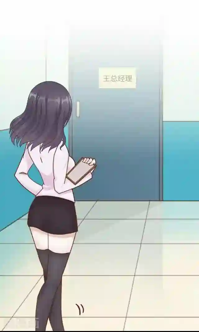 后悔药店第22话 王绍奇6