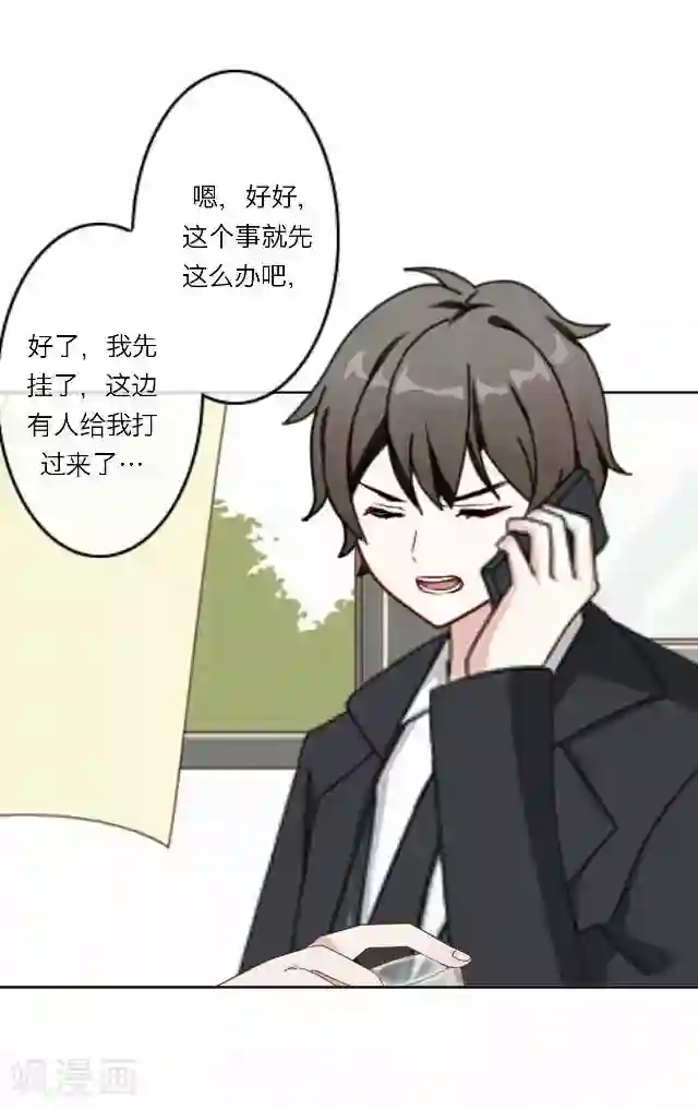 后悔药店第22话 王绍奇6