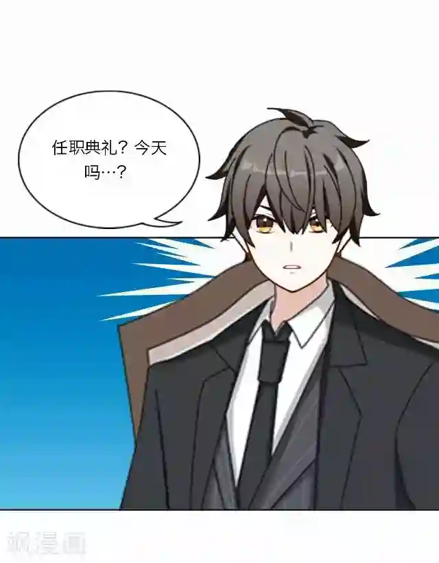 后悔药店第22话 王绍奇6