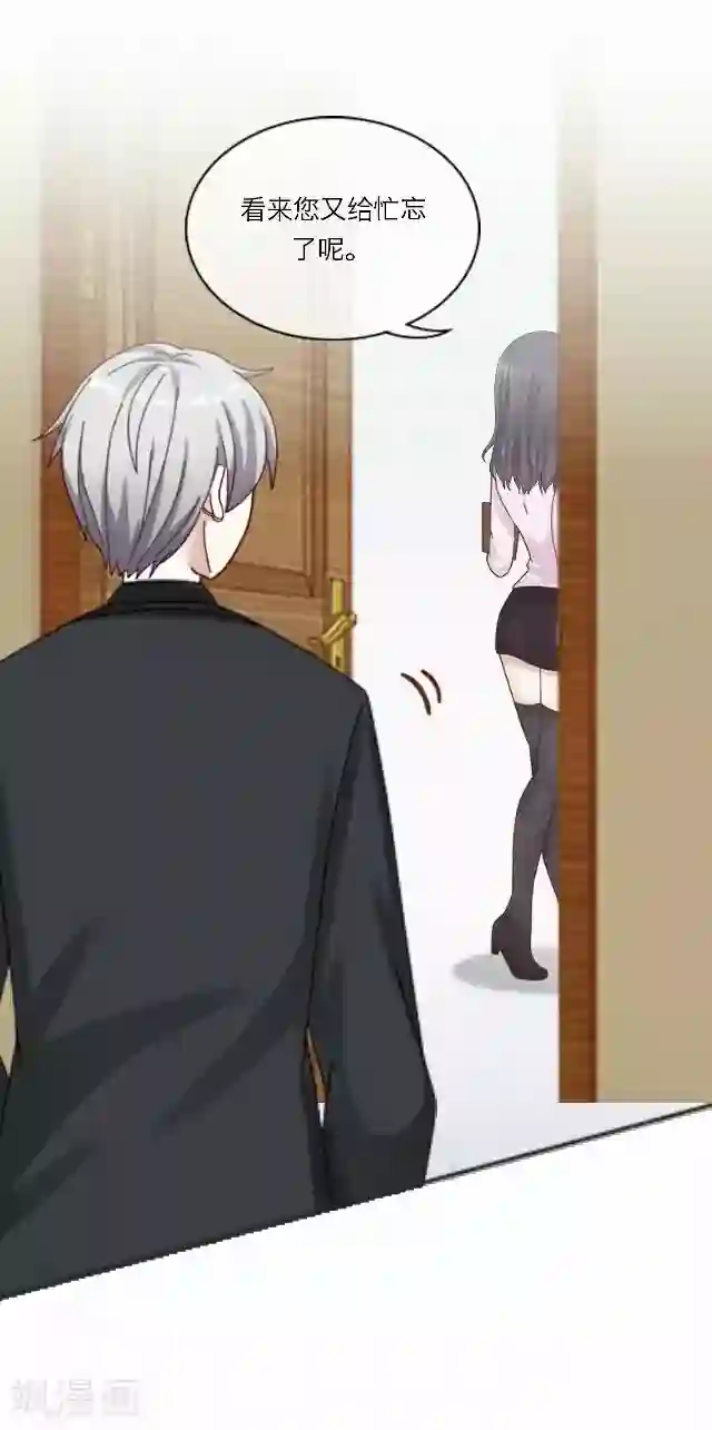 后悔药店第22话 王绍奇6