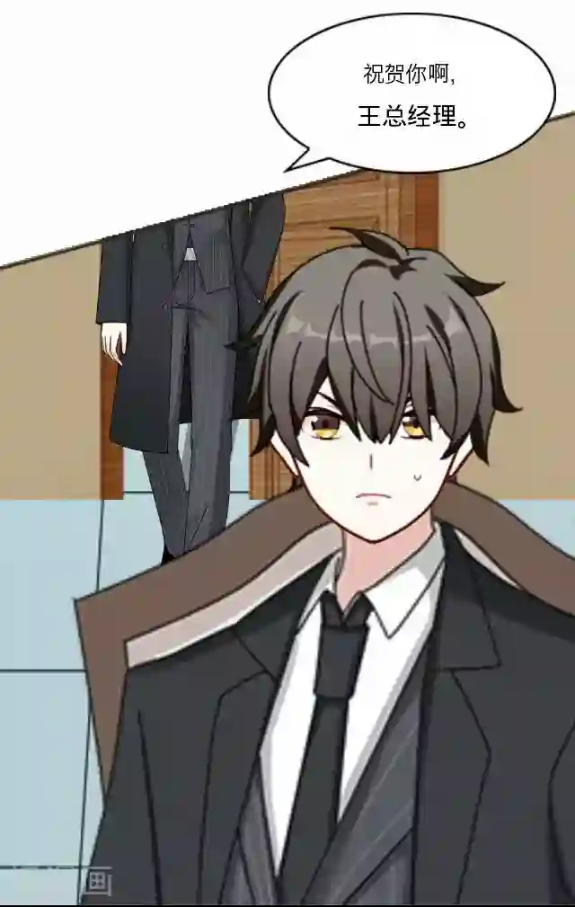 后悔药店第22话 王绍奇6