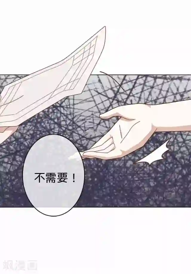 后悔药店第22话 王绍奇6