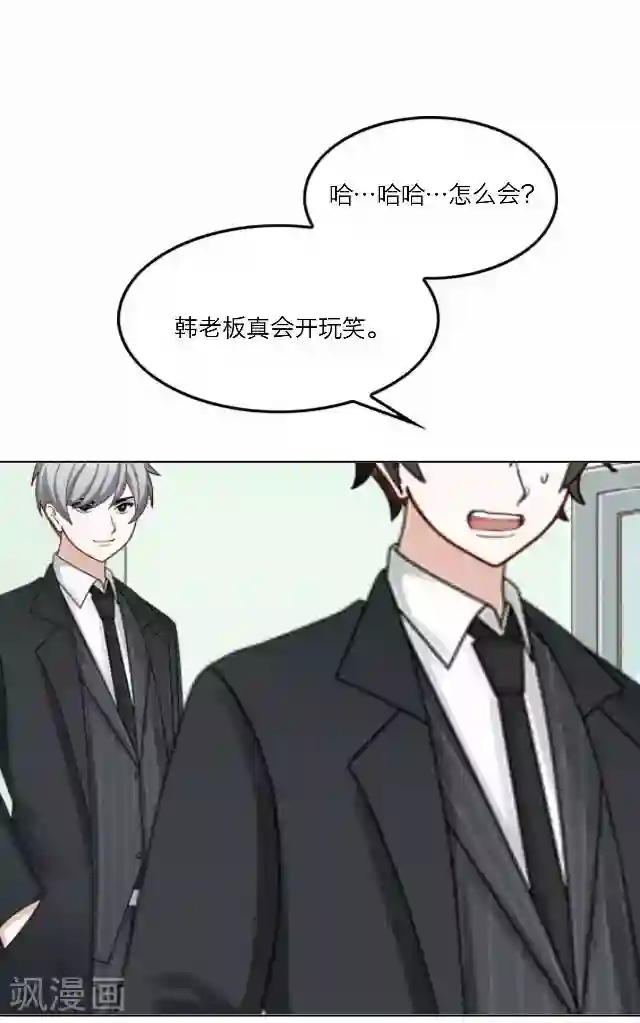 后悔药店第22话 王绍奇6