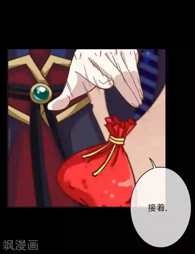 后悔药店第22话 王绍奇6