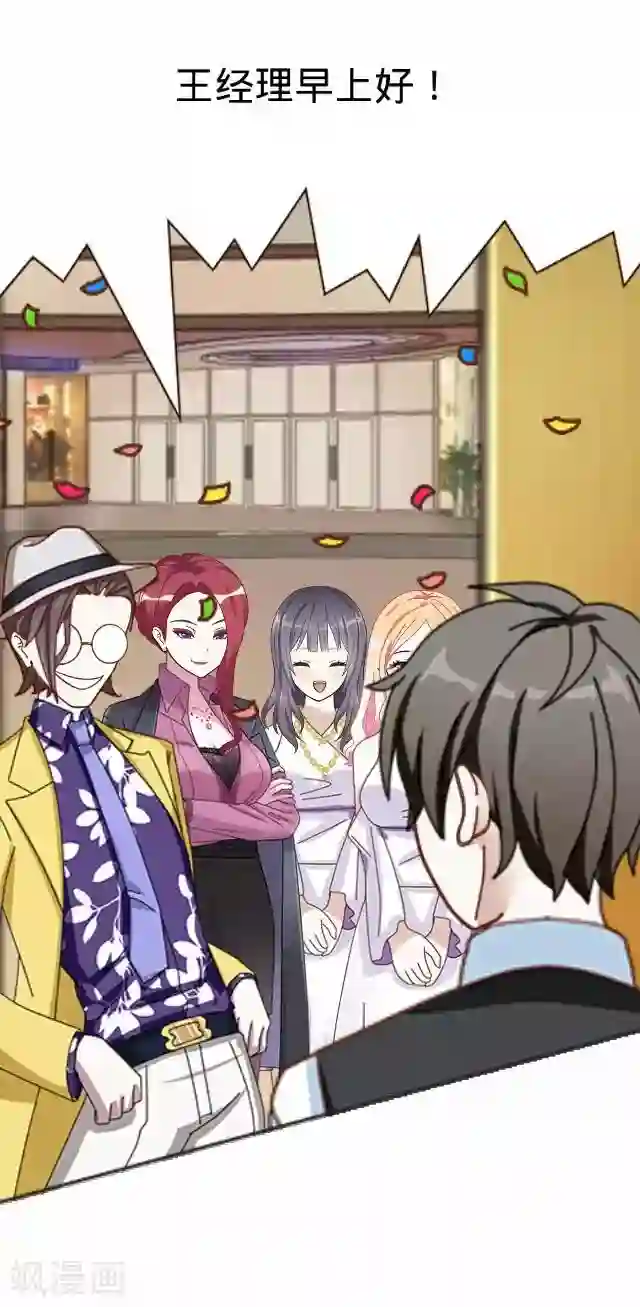 后悔药店第22话 王绍奇6